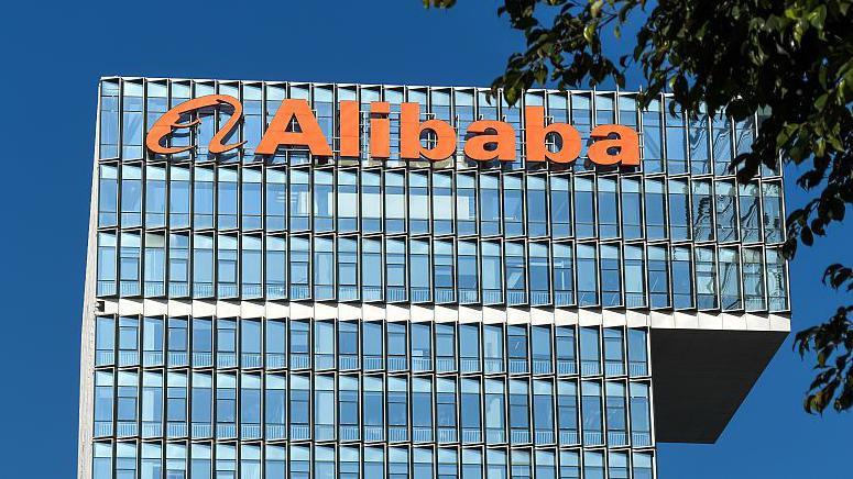 Alibaba Challenges US Defense Blacklist, Claiming Fairness in International Trade